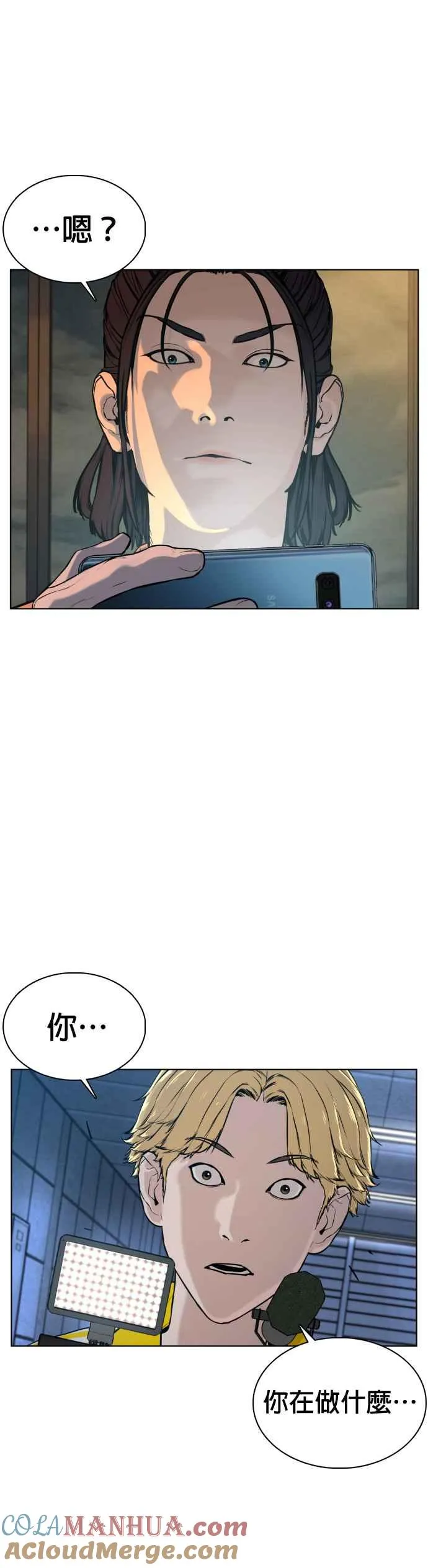格斗实况动漫在线看视频漫画,第72话 战胜巴西柔术的方法1图