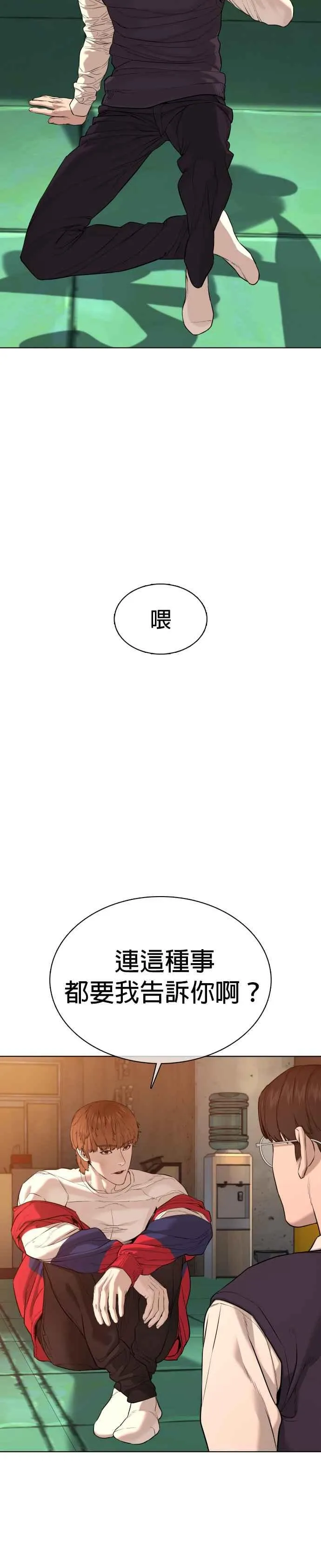 格斗实况直播漫画,第63话 要玩是吧？2图