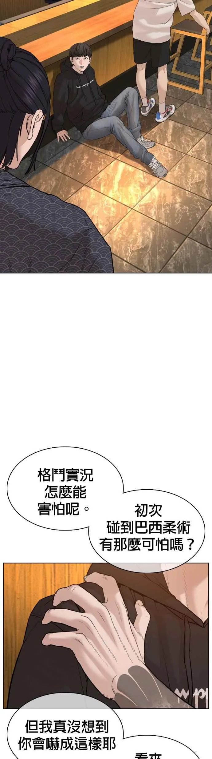 格斗实况漫画免费阅读漫画,第67话 我不做直播主了2图