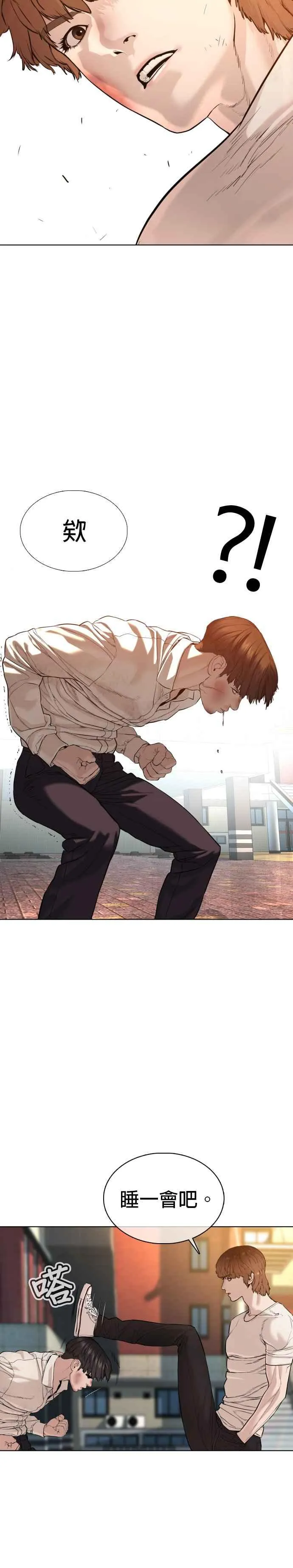 格斗实况直播漫画,第63话 要玩是吧？2图