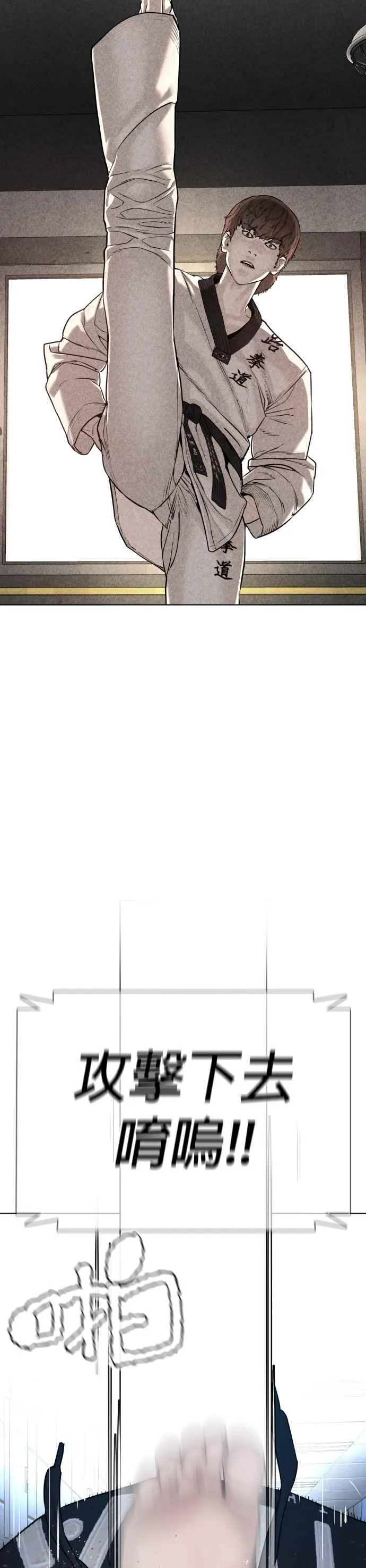 格斗实况动漫在线看视频漫画,第72话 战胜巴西柔术的方法1图