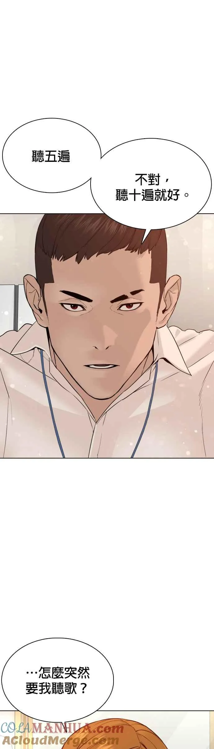 格斗实况漫画免费阅读漫画,第77话 对于我的行为，从不后悔2图
