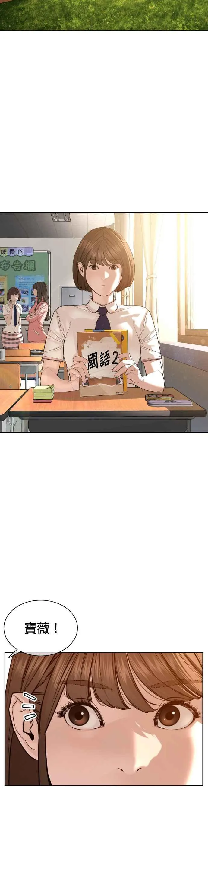 格斗实况漫画免费阅读漫画,第79话 始于鼻屎2图