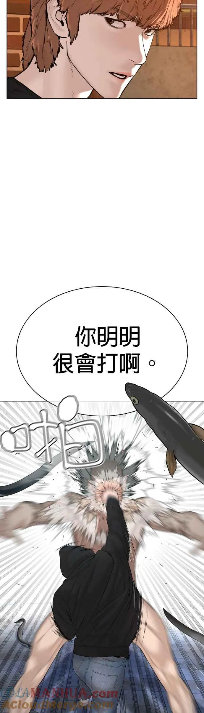 格斗实况直播漫画,第66话 明明你很会打啊2图