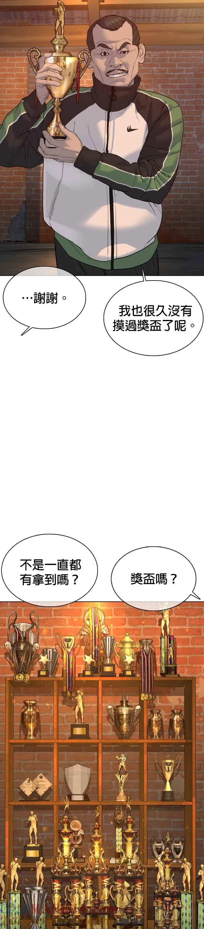 格斗实况漫画免费阅读漫画,第78话 歌很好听呢2图