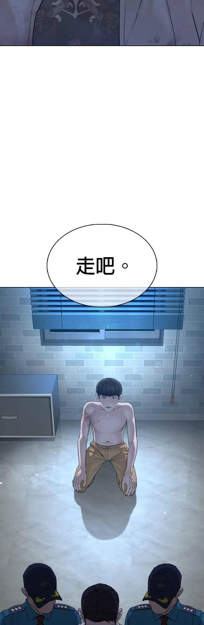 格斗实况动漫在线看视频漫画,第93话 各位还真是沉默寡言啊2图