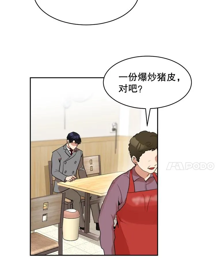 那个女人韩国歌曲漫画,45.梓悦的过往1图