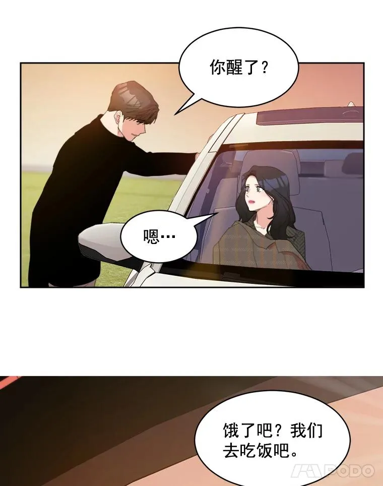 那个女人很可怕漫画,31.妈，我来看您了1图