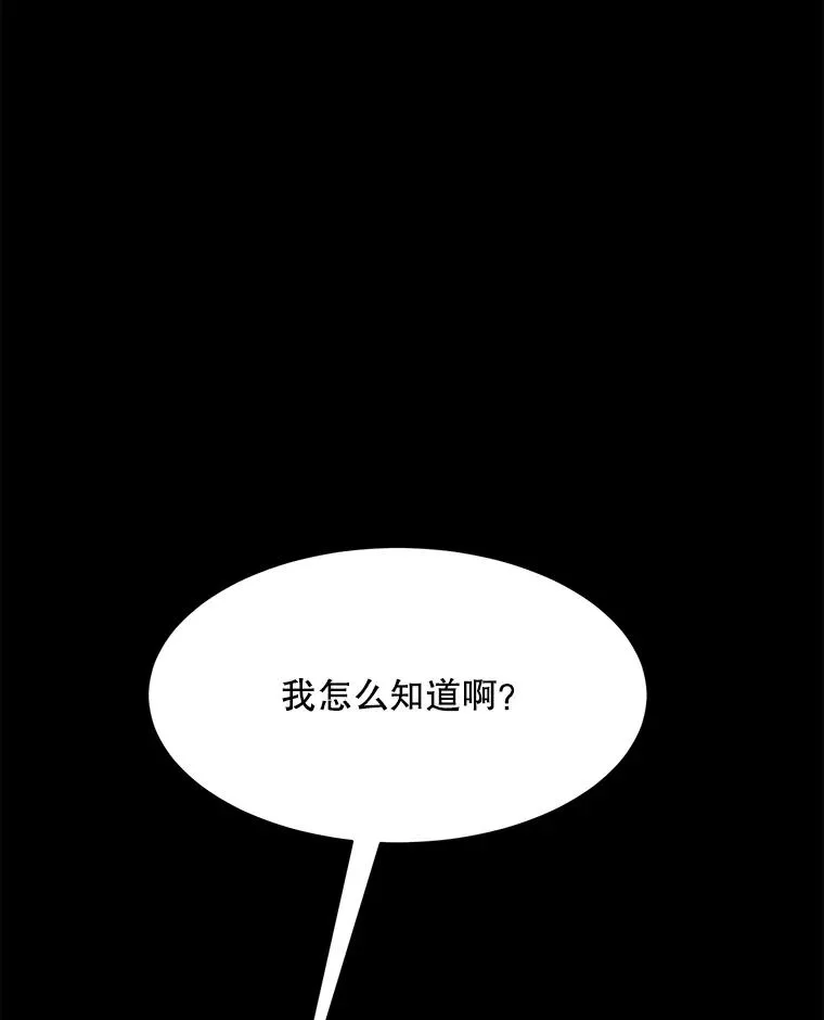 那个女人回来了漫画原名漫画,51.梓悦生病了2图