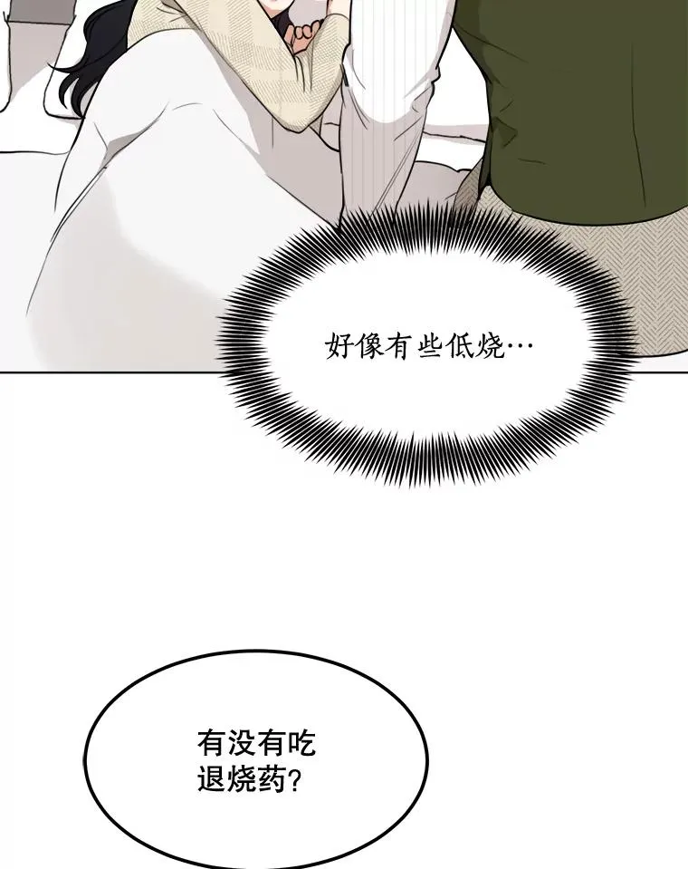 那个女人回来了英文漫画,77.第二胎喜讯1图