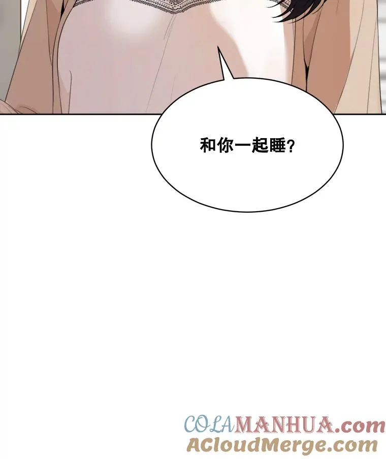 那个女人回来了原唱漫画,56.李佑贤的计划1图