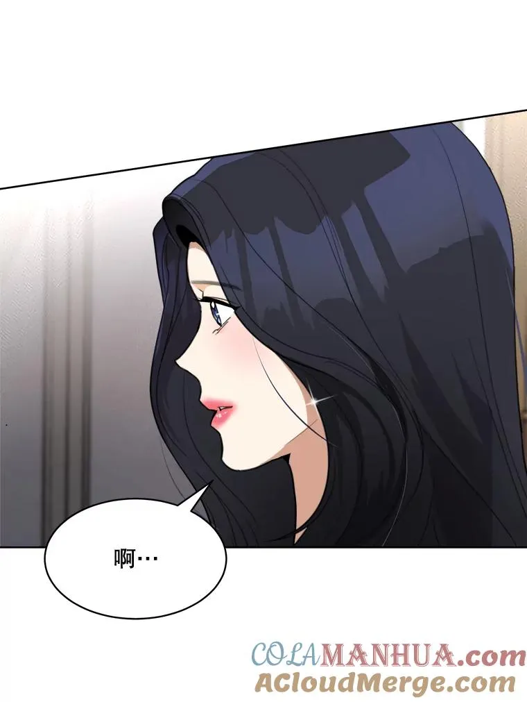 那个女人回来了什么梗漫画,69.病情恶化1图