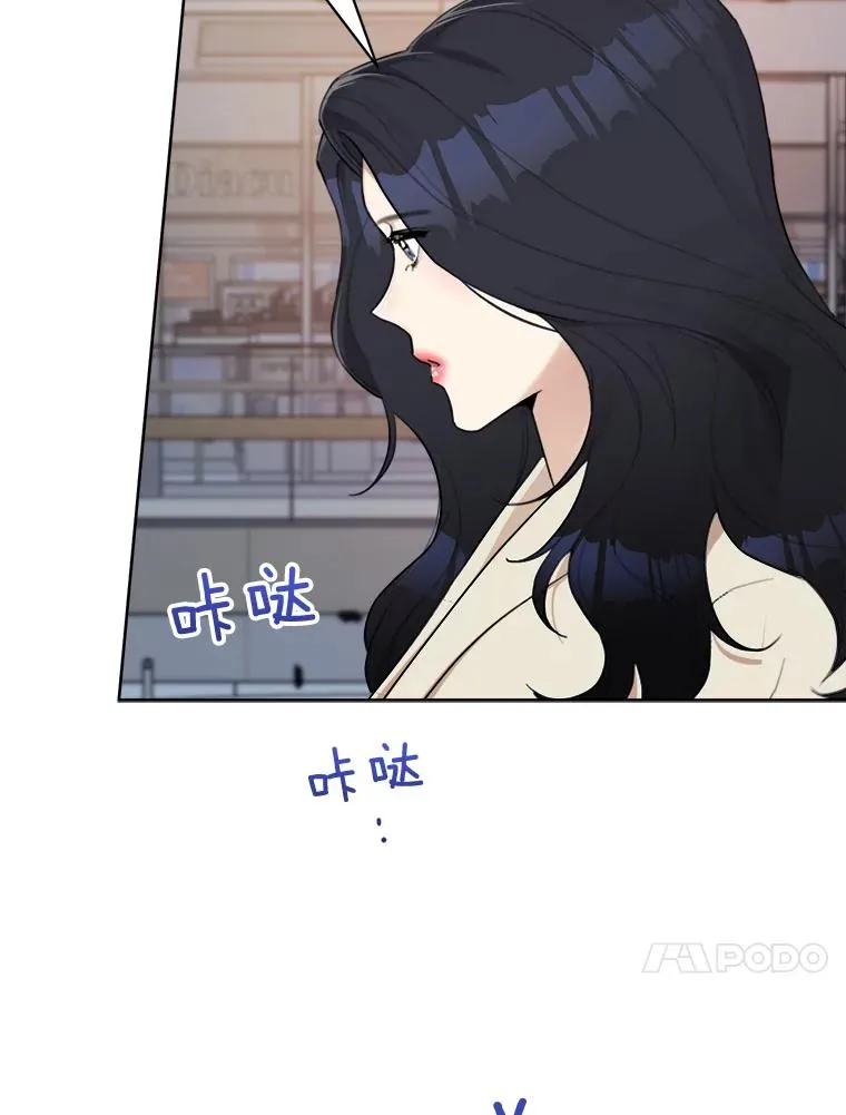 那个女人回来了漫画百度云漫画,18.我不会在意的1图