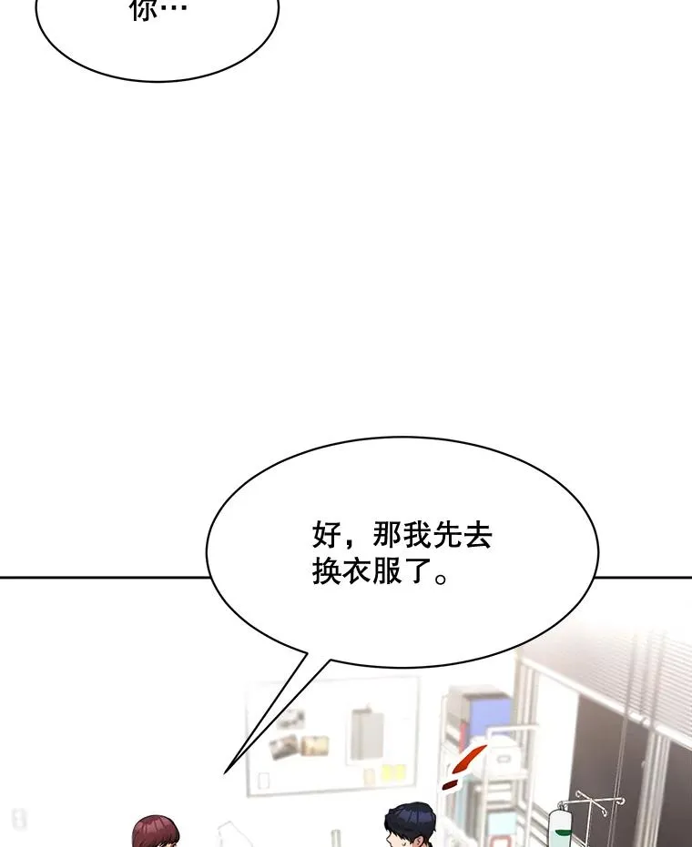 那个女人回来了漫画免费阅读漫画,52.梓悦生病了（2）2图