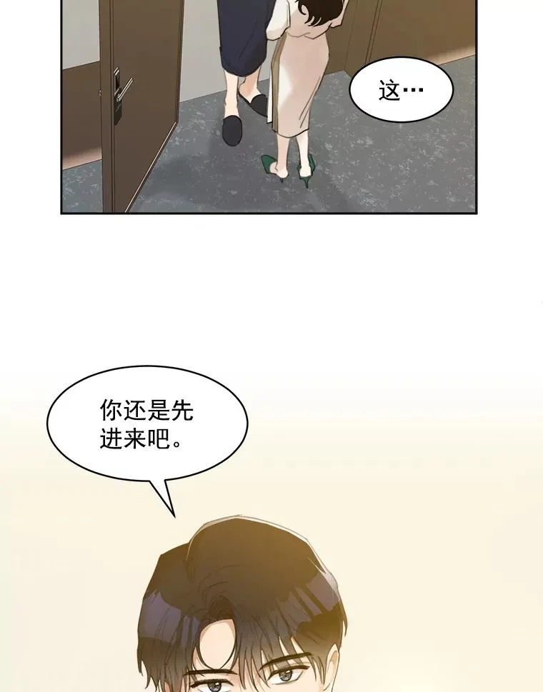 那个女人回来了漫画的韩文名字漫画,8.我真的尽力了吗？1图