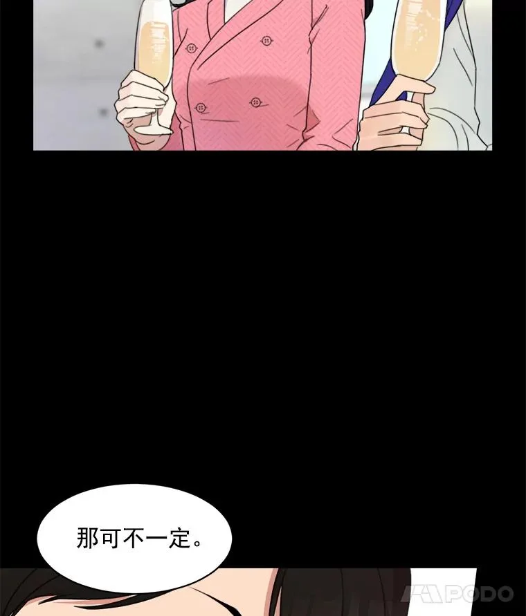 那个女人是谁的英文漫画,4.他要再婚？1图