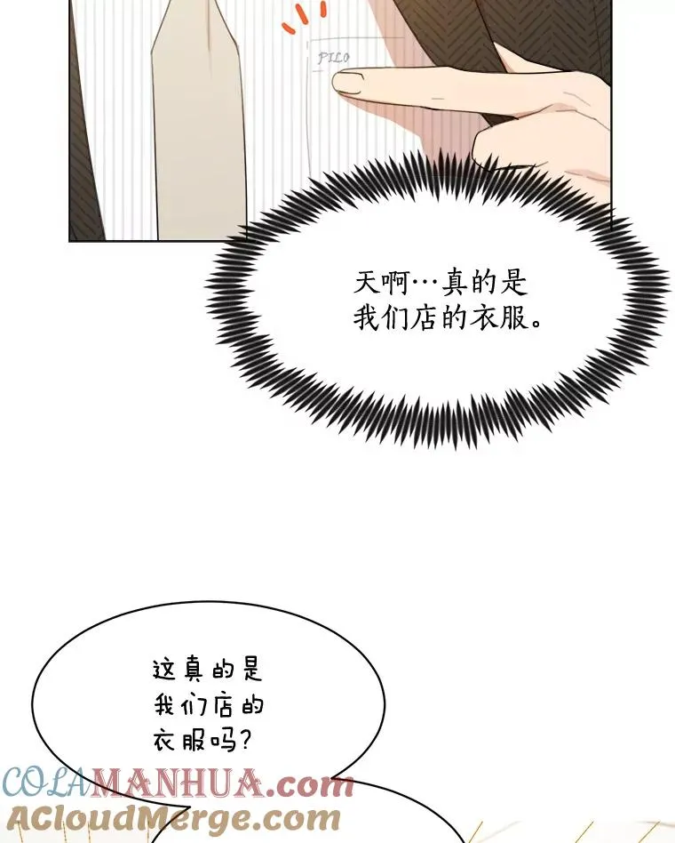 那个女人回来了英文漫画,21.没有给我颈枕1图