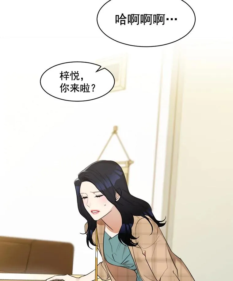 那个女人回来了韩漫免费漫画,12.入店准备2图