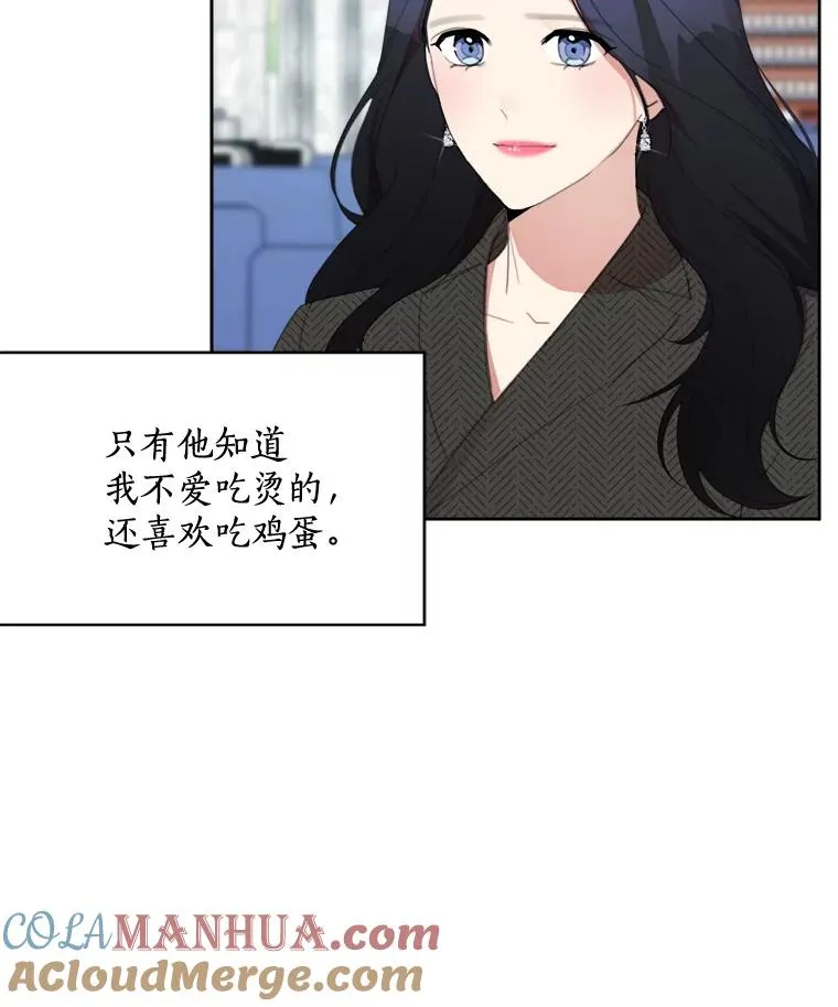 那个女人是谁的英文漫画,31.妈，我来看您了2图