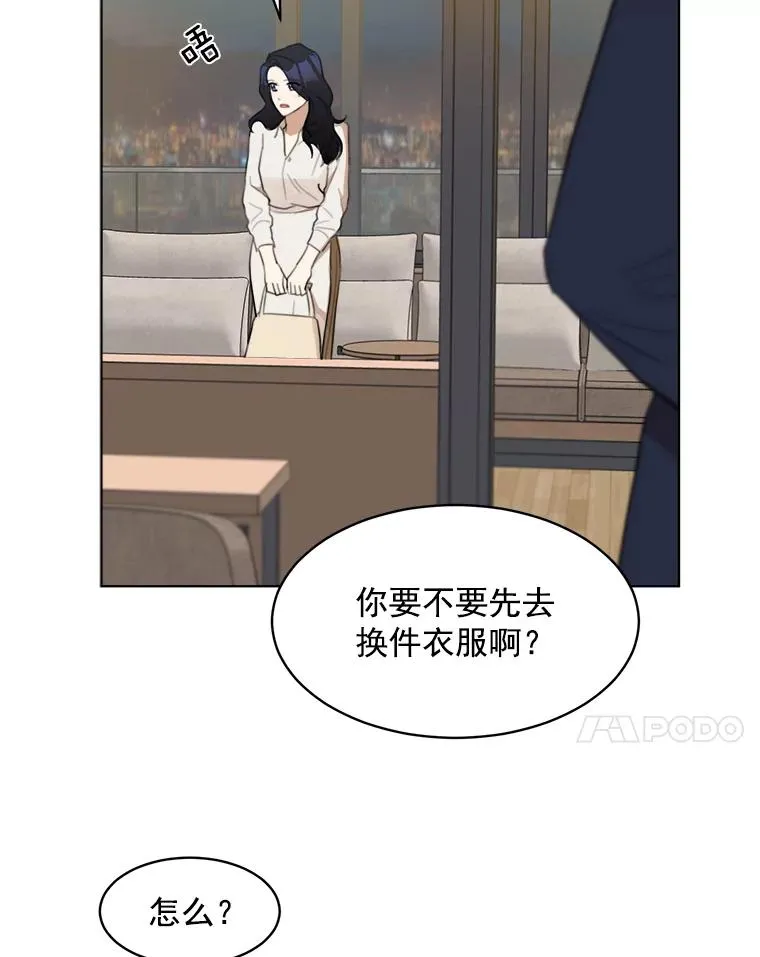 那个女人回来了漫画高清版漫画,8.我真的尽力了吗？1图