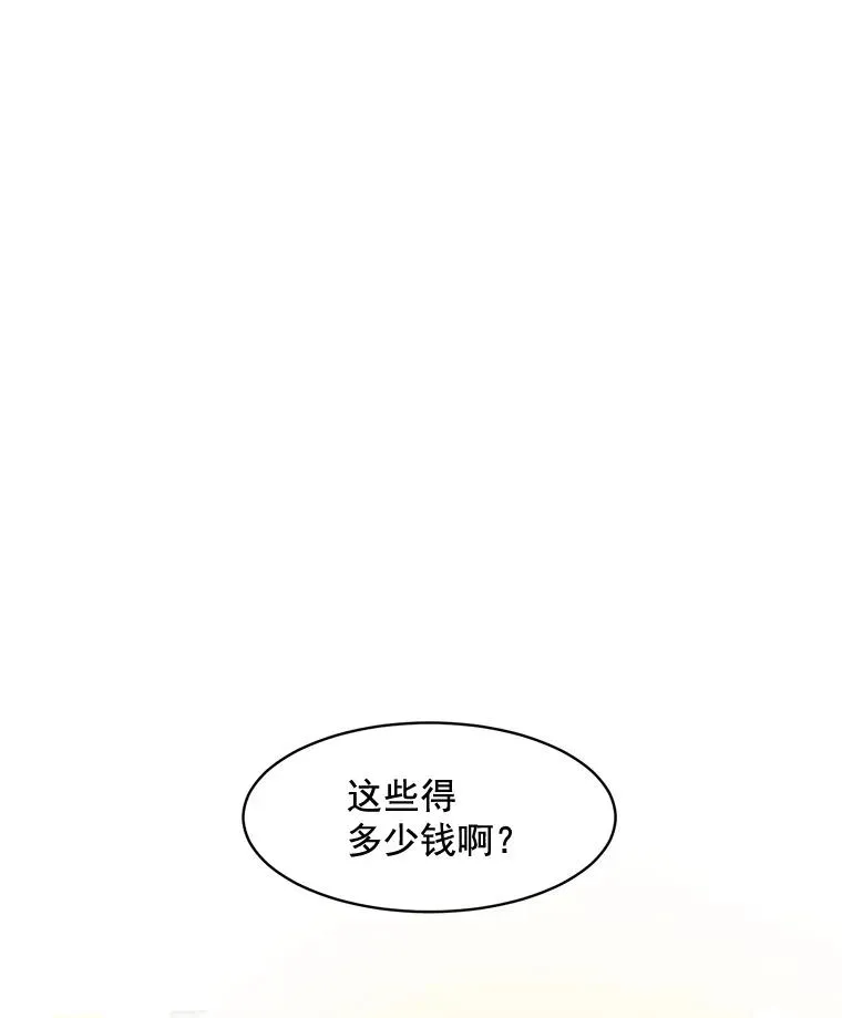 那个女人回来了顾以宸漫画,12.入店准备2图