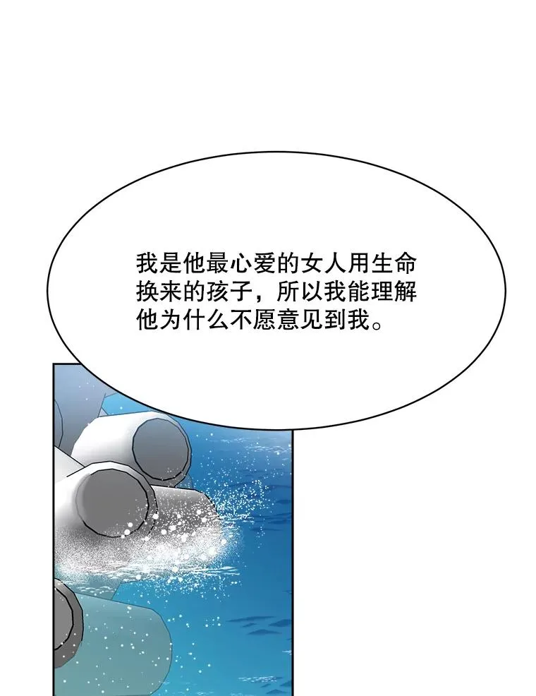 那个女人是谁的英文漫画,48.合作1图