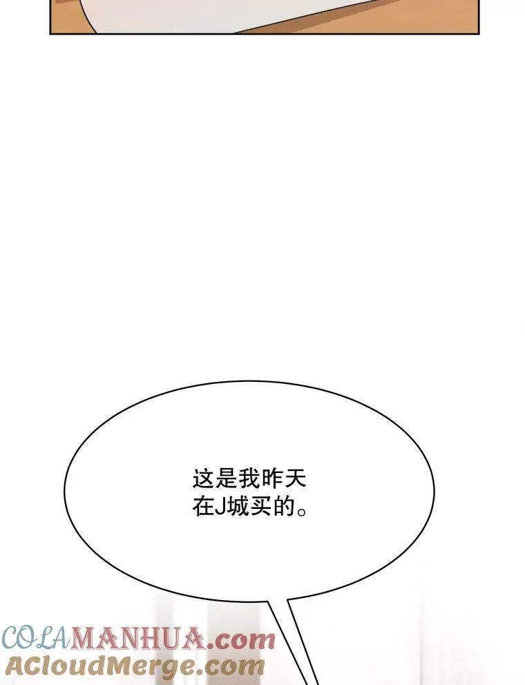 那个女人回来了漫画,50.再见李佑贤1图