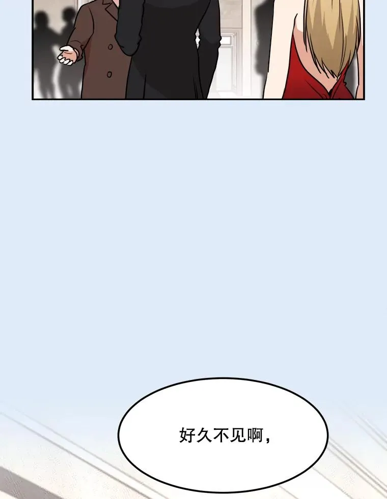 那个女人回来了漫画免费下拉漫画,80.生日（2）2图