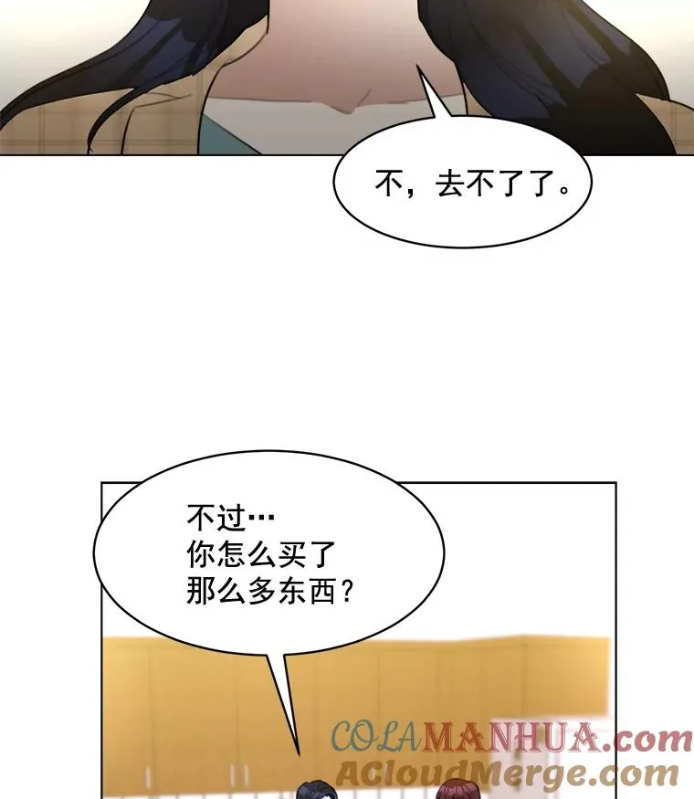 那个女人歌曲漫画,12.入店准备1图