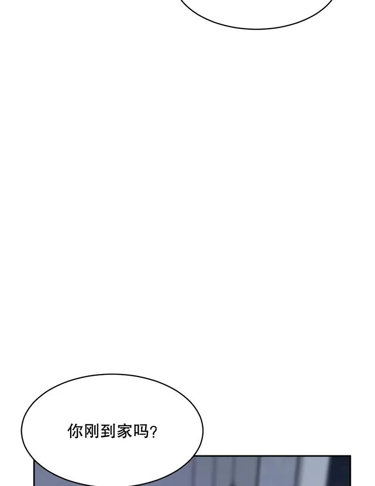 那个女人回来了免费漫画下拉式漫画,58.反击（2）2图