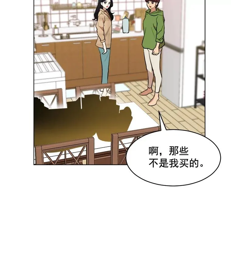 那个女人歌曲漫画,12.入店准备2图