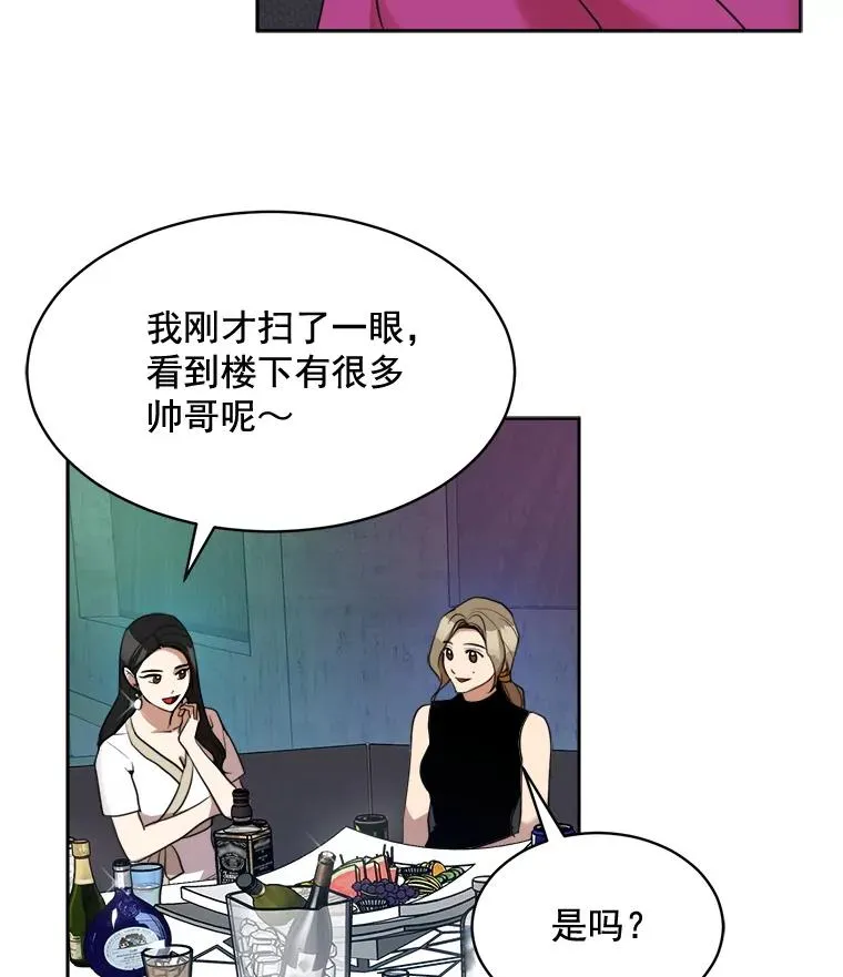 那个女人回来了漫画,43.谁也别想得到1图