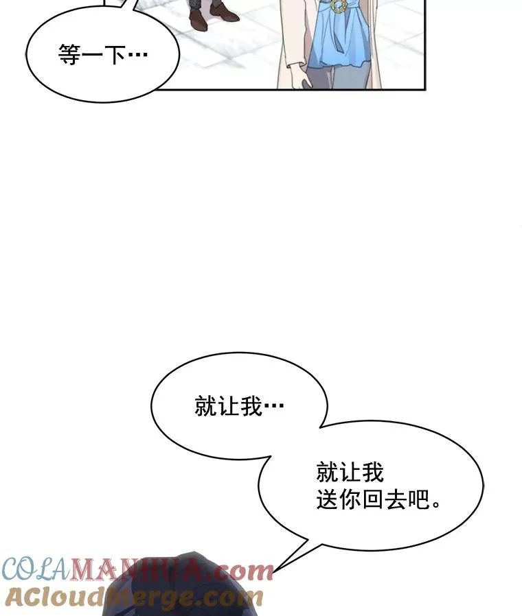 那个女人回来了漫画的韩文名字漫画,36.她喜欢吃什么？2图