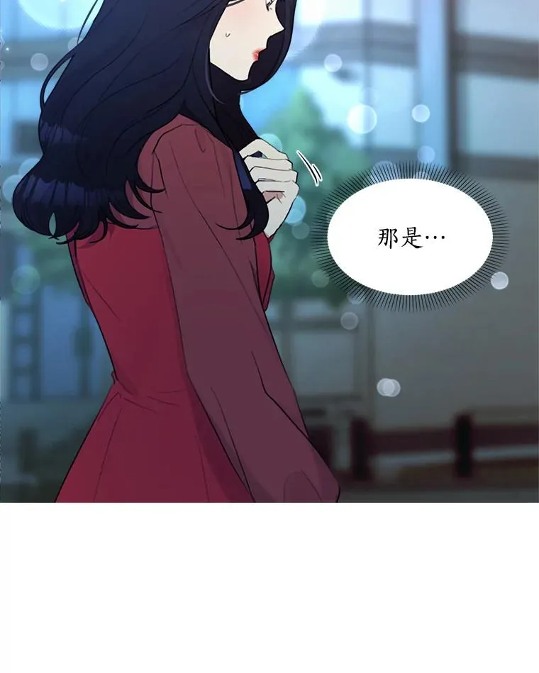 那个女人回来了 顾以宸李梓悦漫画,6.今天见一面吧2图