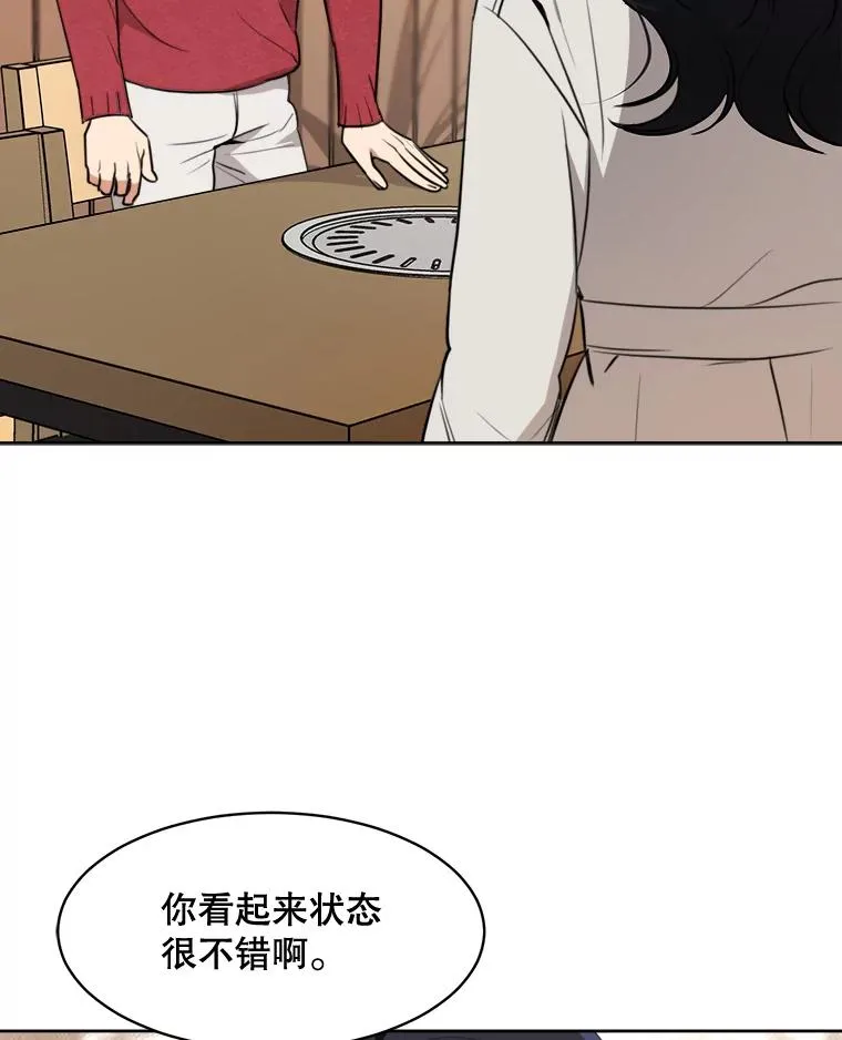 那个女人回来了什么梗漫画,69.病情恶化1图