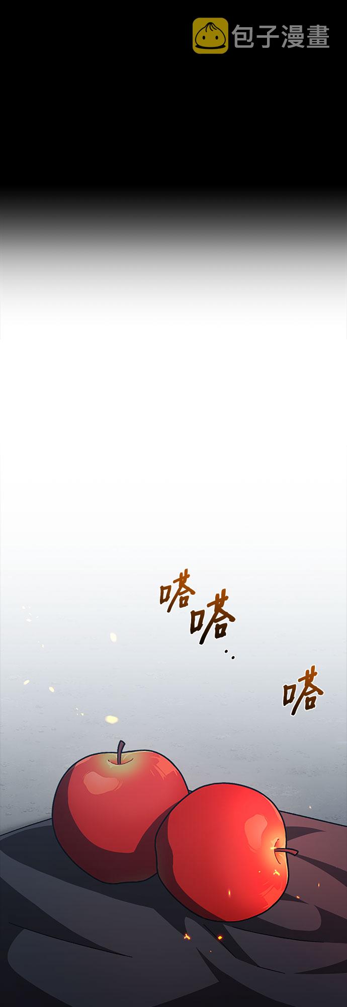 拥有龙之心的少女停更了吗漫画,第23话2图