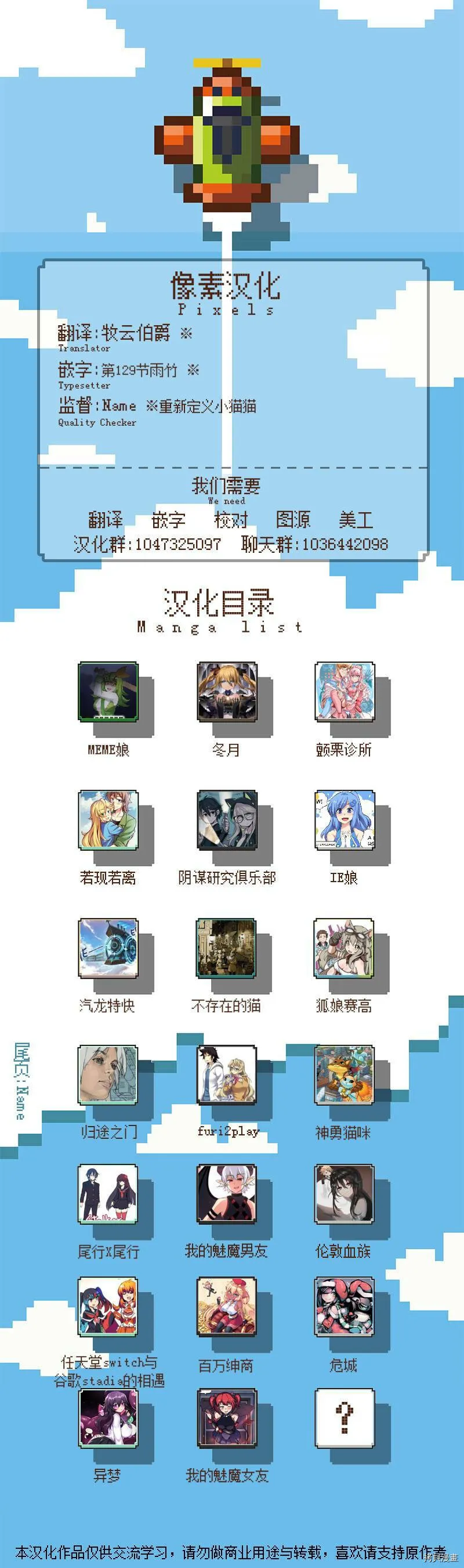 异梦漫画,33话番外42图