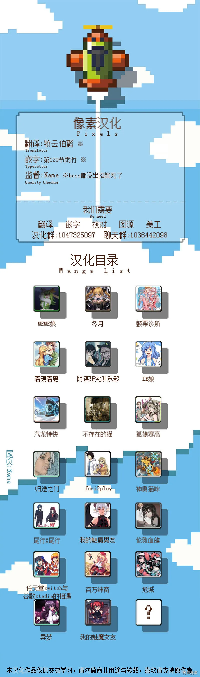 异梦漫画,33话番外42图
