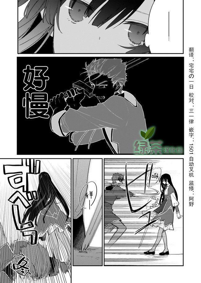 恶役千金LV99动漫第一集漫画,第1.3话1图