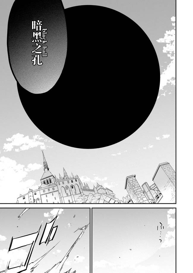 恶役千金lv99第2集漫画,第1.4话1图