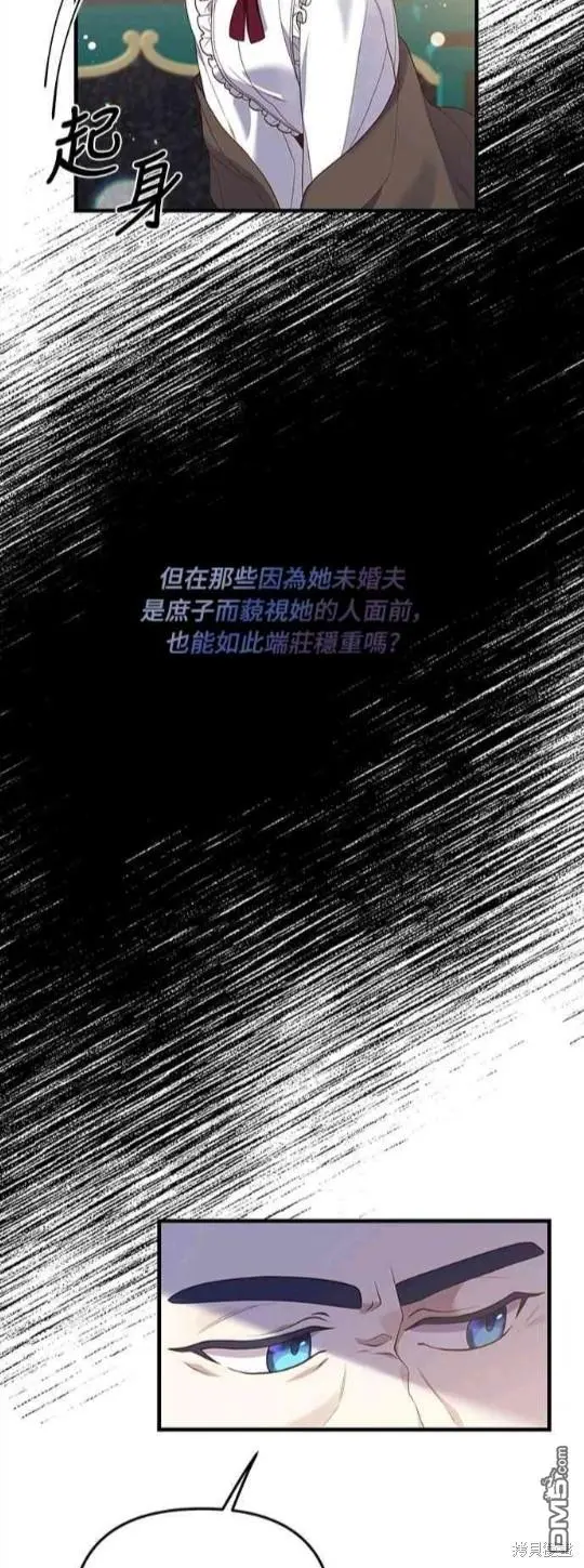 穿成偏执男主的契约妻免费阅读漫画,第12话1图