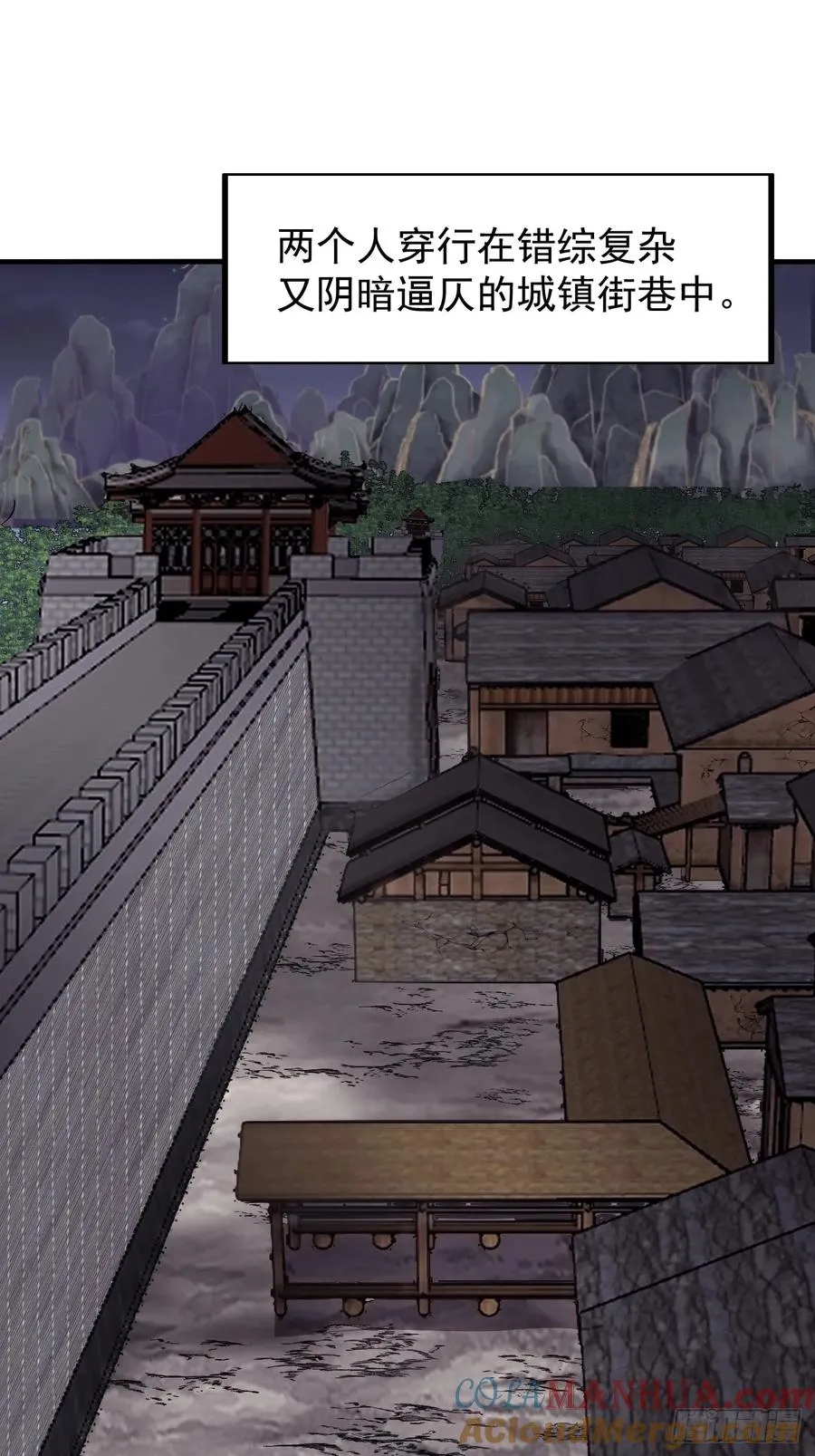 开局一座山番外：红雨篇漫画,第二话：地下势力2图