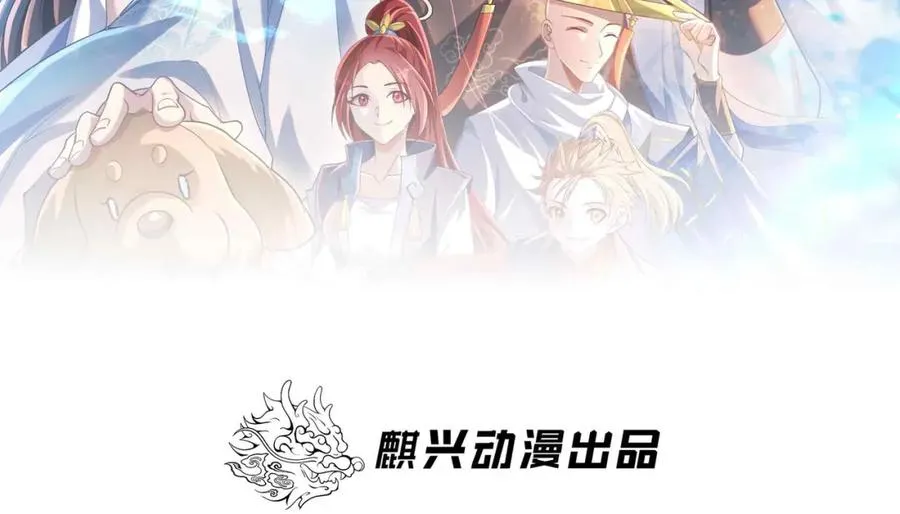 三界最强凡人漫画免费观看下拉漫画,第4话 哪里跑小偷！2图