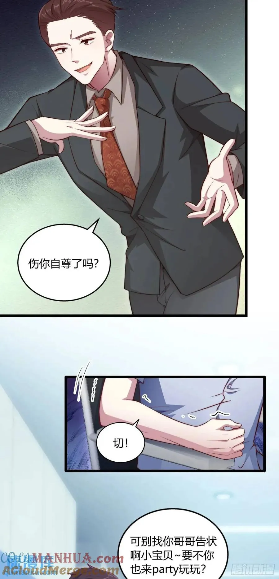 别撩重生毒女只为复仇漫画,第十七回 他的心血你不配！1图