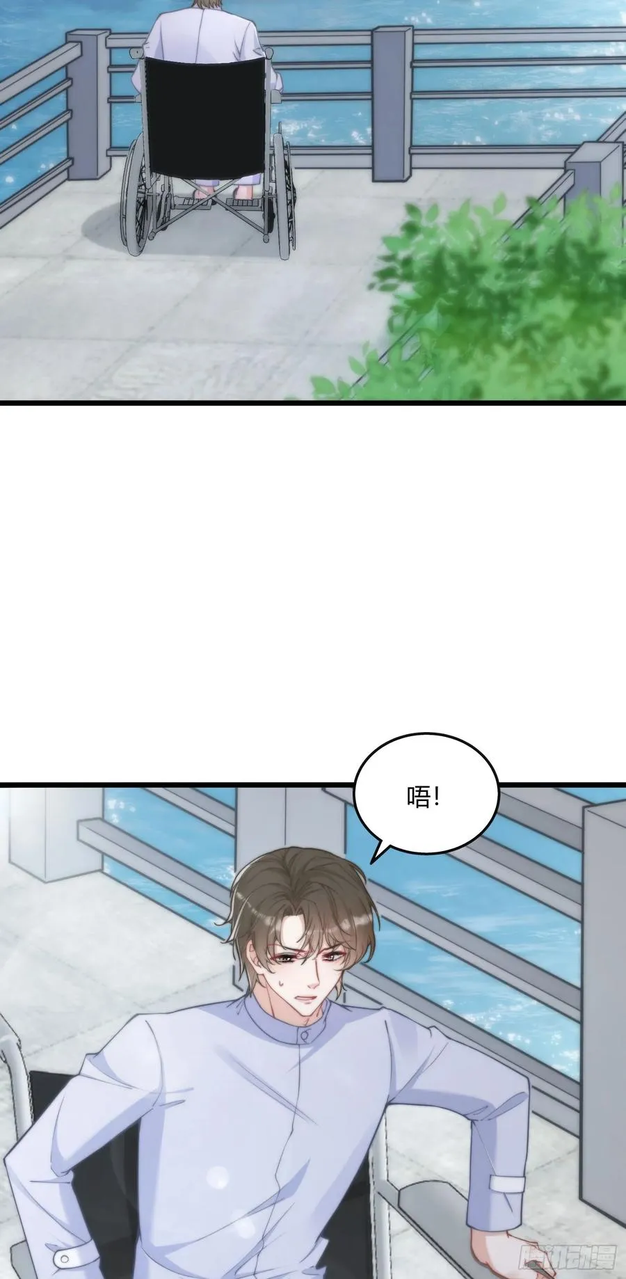 别撩重生毒女只为复仇漫画,第八回 自杀未遂2图