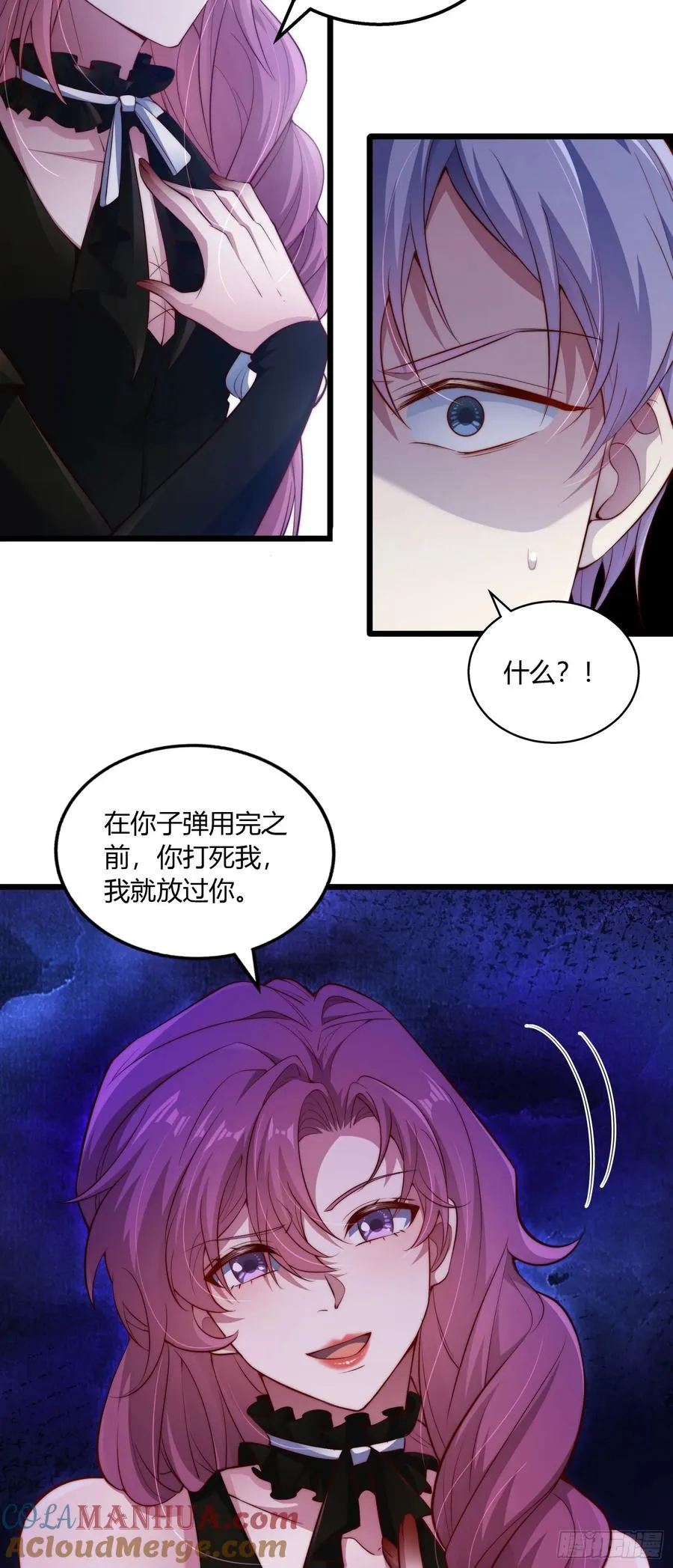 别撩重生毒女只为复仇漫画,第十四回 夫君你没死？���1图
