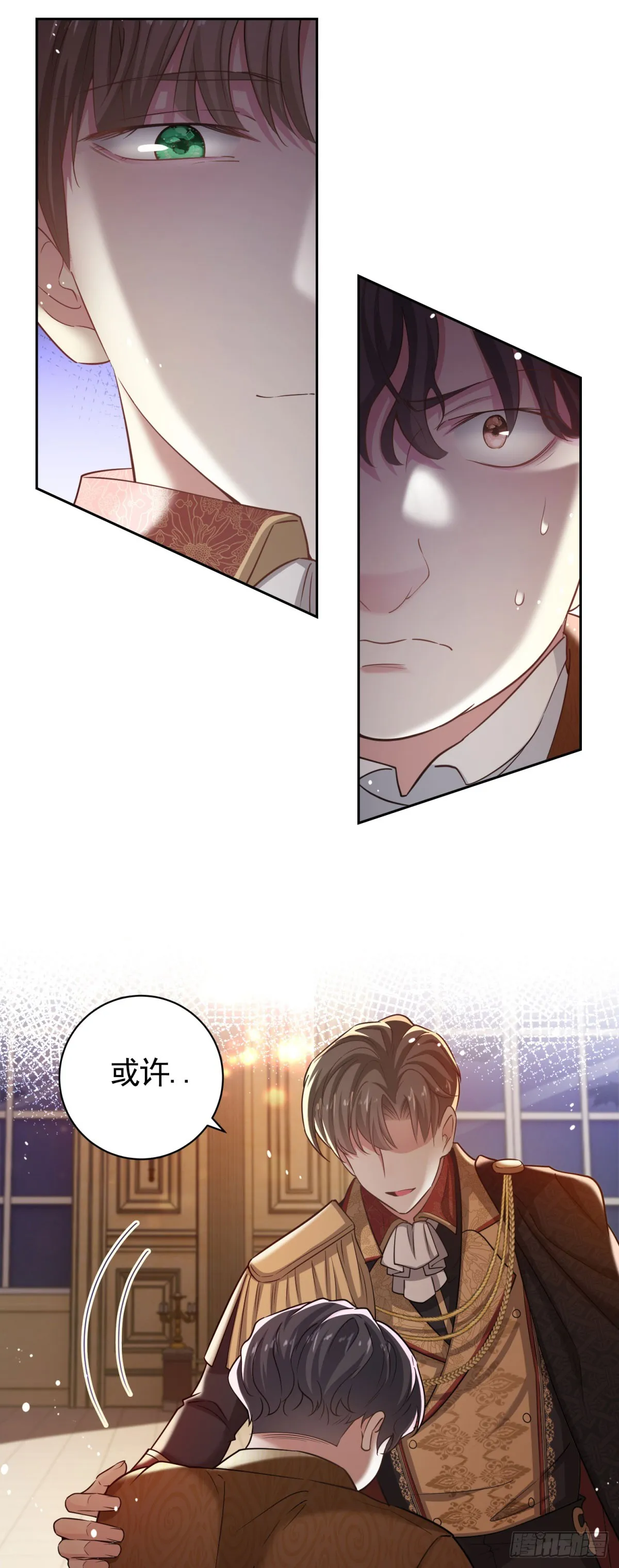 勇者少女二周目漫画,第43话 大王子的质问2图