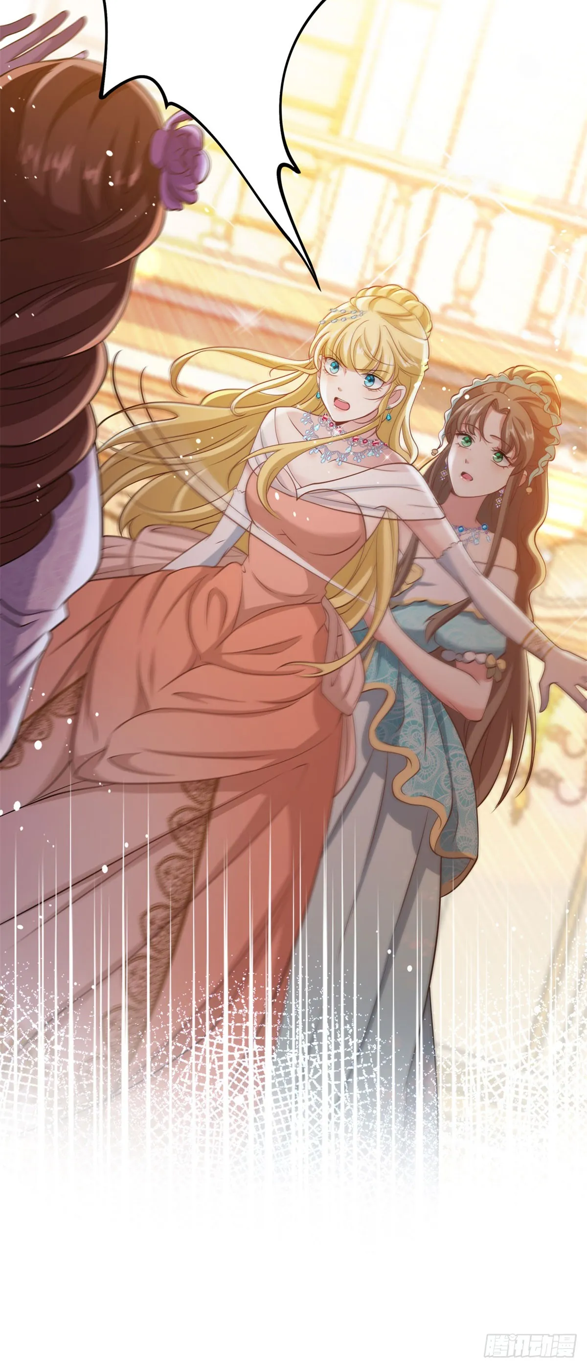 勇者少女二周目漫画,第39话 王都的笑柄1图