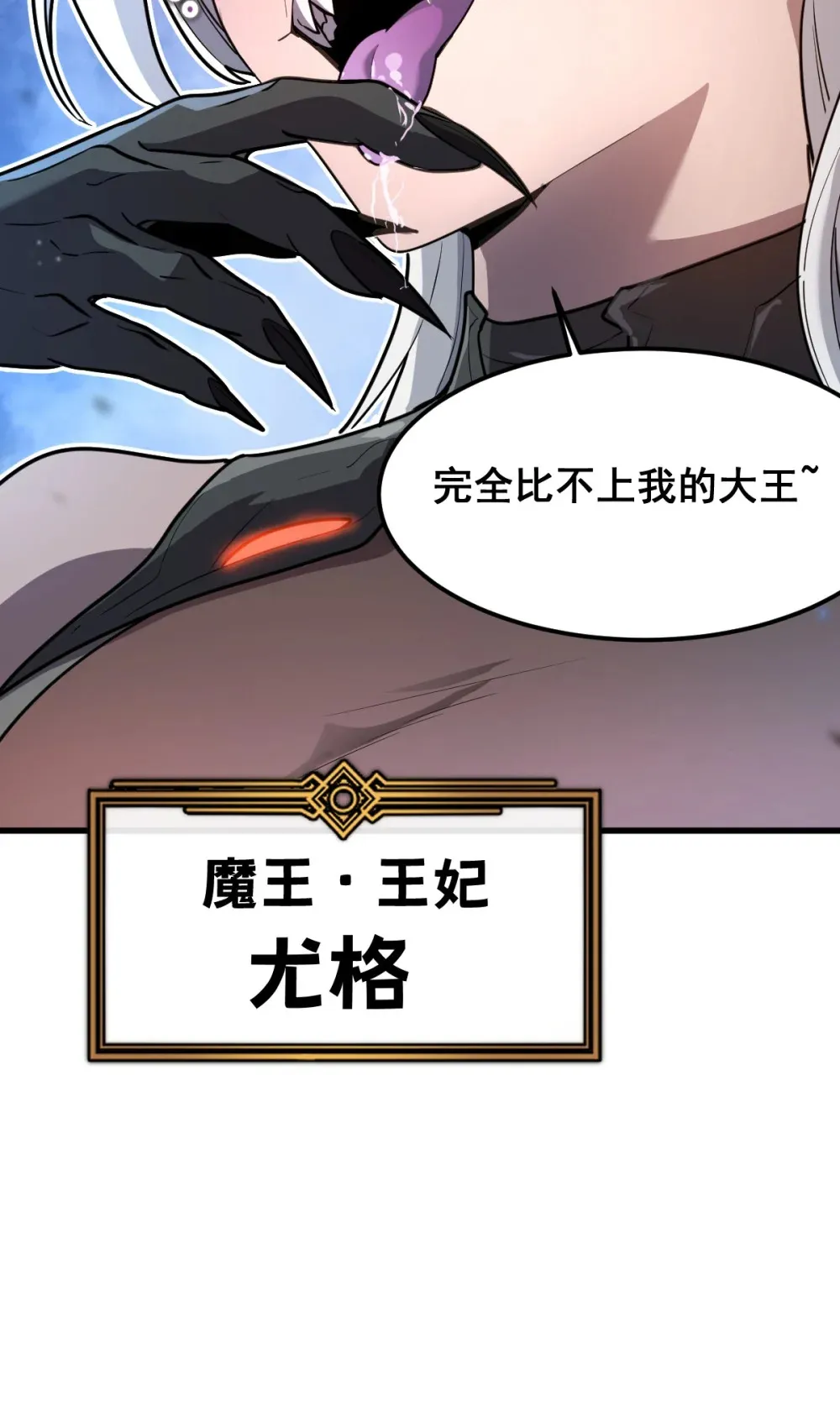 我的系统很正经在线阅读漫画,001 锁定！黑丝兽娘2图