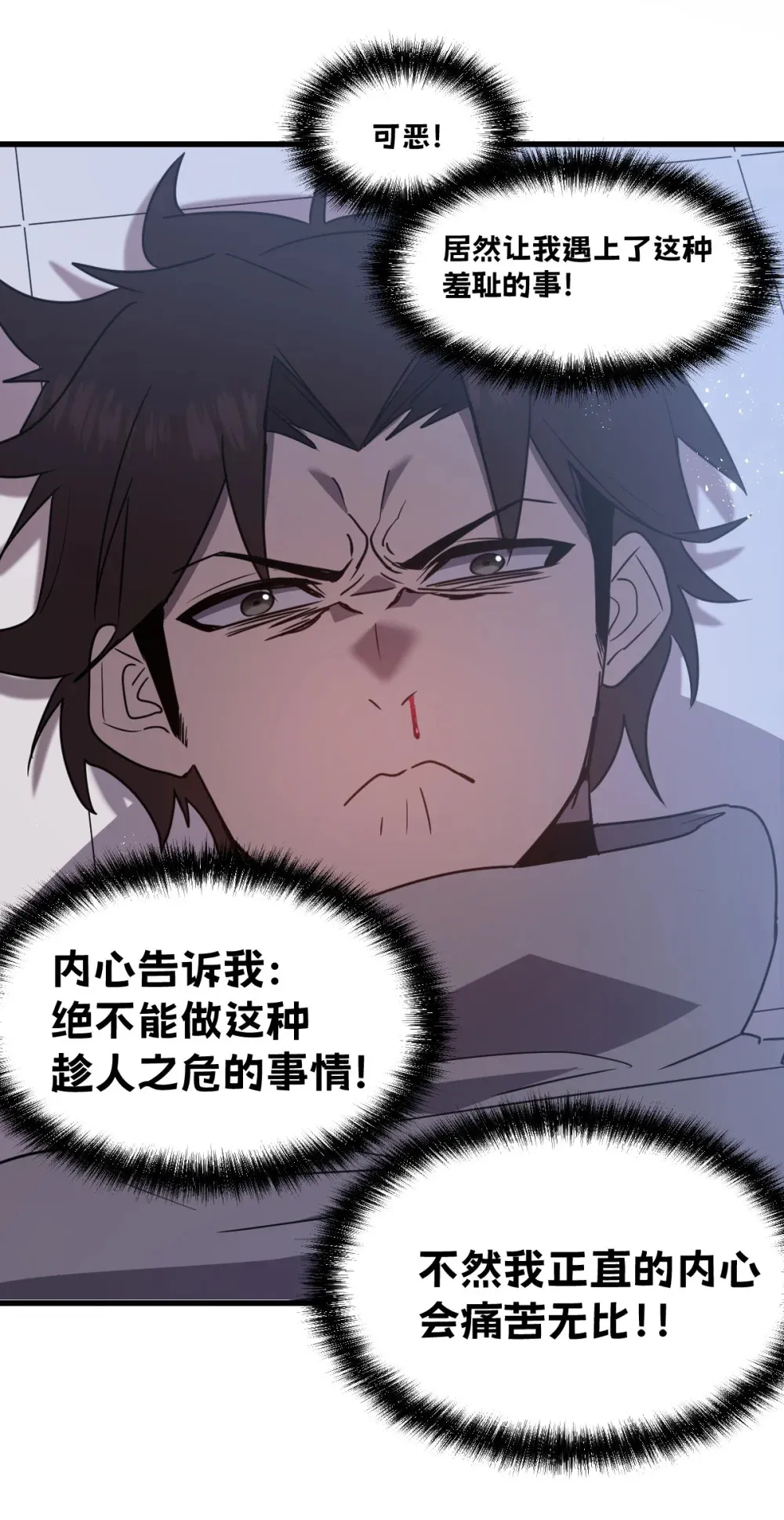 我的系统很正经小说在哪看漫画,016 你怎么也有？！2图